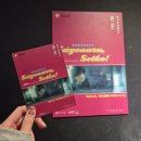 버터 플라이짐 | 홍대 방탈출 채널27 버터플라이점 <사요나라 세이코> 2인 후기