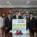 (주)미래기술단