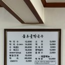 입암리막국수커피자판기 | 강원도/고성 막국수 맛집 <동루골막국수> 평양냉면파 취향 저격한 막국수, 수육 솔직 후기