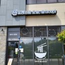 포레스트 오늘, 숲(soup) 평택비전점 이미지