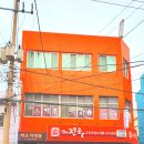 더진국부산사상구청점 네이버블로그