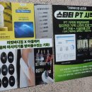 리핏바디짐 삼전점 이미지