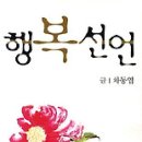 행복 이미지