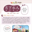 월하빙인 네이버블로그