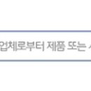 홍춘천치즈닭갈비 의왕내손점 이미지