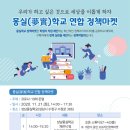 마켓707 이미지
