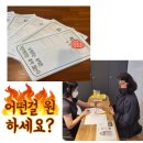옥계-5 티스토리