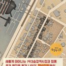 1913송정역시장 이미지