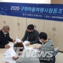 구좌마을여행사협동조합 이미지