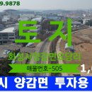 화성가야공인중개사사무소 이미지
