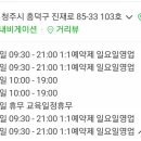 더빛나에스테틱