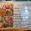 그릉그릉파스타가게