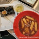 행운꼬마김밥 이미지