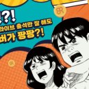 뷰티카운셀러