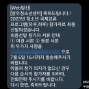 (유)국제교류지원센터 | 청소년 국제교류 프로그램 '유루하루' 면접 합격 후기