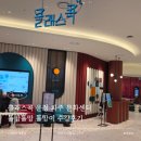 세븐일레븐점 파주문화로점 | 클래스콕 운정 파주 문화센터 반짝반짝 똘망이 수강 솔직후기