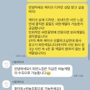 시옹(xiong) | 인천 연수동, ‘Xiong(시옹)’ 생화미니케이크 회사 로고 색 넣어 이직 축하 케이크 주문 후기