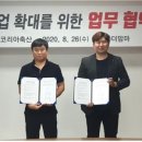 주식회사더맘마