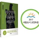 아이넷북스