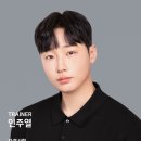 버클필라테스앤피티 미아점 이미지