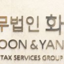 세무법인화우 - 강남구 영동대로 517 | 세무법인화우