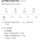 본가화로 이미지
