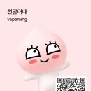 전담어때 이미지