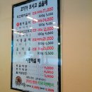 한다리 이향갈비 이미지