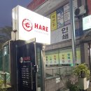 헤어코치 - 서초구 | 상무지구 크로스핏 헤얼 트레이닝 센터 후기