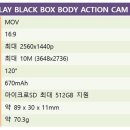 원피드캠 이미지