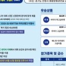 안성시배드민턴장
