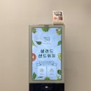 [강북] 수유역 샐러드 포케 맛집 추천 ‘샐러리아 수유점’