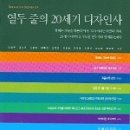 (주)디자인시공사