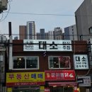 지에스칼텍스의정부주유소 이미지