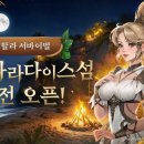 발할라