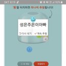 반월(릴)-8 | 아미고 합사라인 수령