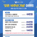 퍼스트치과 네이버블로그