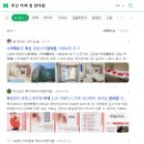 부산 한의원 블로그, 블로그 하나로 ‘믿을 만한 곳’ 되는 구조가 있을까요?
