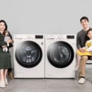 전자컴퓨터세탁 이미지