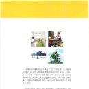 ECO Service