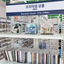 라신반라신반서울1호점 이미지