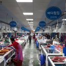 여수수산시장 이미지