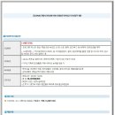 [인터프로셀] [일산/MBC계열사] 편성센터 에브리원&뮤직편성팀 디자인업무 채용 이미지