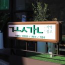추억창고