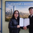 이종훈 행정사사무소 이미지