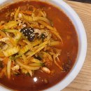 힘찬오산짬뽕