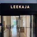 연지미용실 - 음성군 | 구미 시내 미용실 추천! 프리미엄이가자 구미금오산점 연지디자이너 셋팅펌 후기
