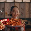 치킨 플러스 이미지