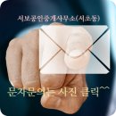 서초대로42길 54 이미지