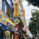 대림유치원 | [대림] 무한리필 훠궈맛집_홍중샤브뷔페